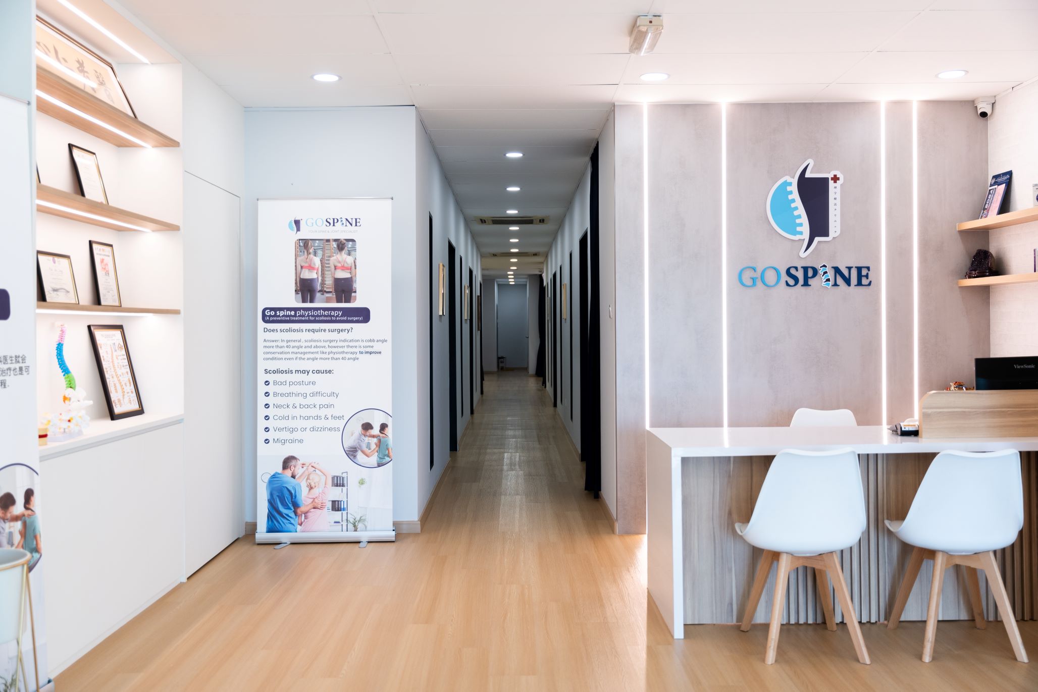 Reception area